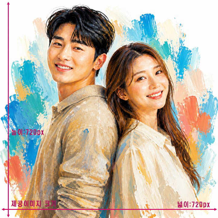 제공이미지 크기